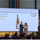 삼척시농업기술센터(미로) 연합뉴스