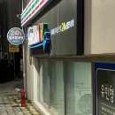 광안리 해수욕장 24시간 셀프빨래방 슈퍼런드리 요금 안내 내돈내산