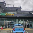 종가집한식뷔페 이미지