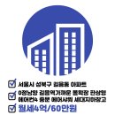 센터시아단지내공인중개사사무소 네이버블로그