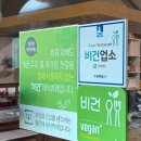 깊은맛한식부페 이미지