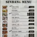 신방통통 낙지 이미지