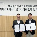 오피스올