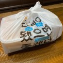 [익산맛집] 익태원 배민후기