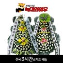 언양요양병원 이미지