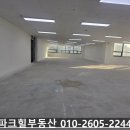 더샵현대힐공인중개사사무소 이미지