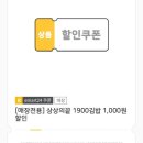 이마트24 편의점 가성비 김밥 후기