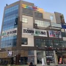 민락골프아카데미 이미지