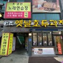 엑스코인노래연습장 이미지