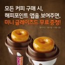 선선커피