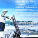 포동빗물배수펌프장 | 시흥갯골생태공원~수도권해양생태공원