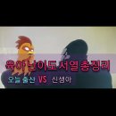 수차이 이미지