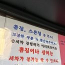 남우정비