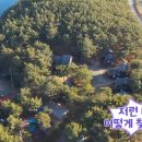 드르니오션리조트 이미지