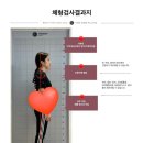 운정 필라테스 | 더함 필라테스 운정 산내점 체험수업 + 체형분석 후기