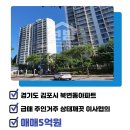 영풍공인중개사사무소 이미지