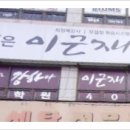 원선로4 이미지