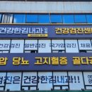 김내과의원 이미지