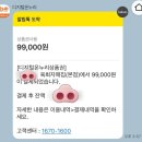 낙원장수마을 | 광장시장 가면 무조건 먹어야 하는 맛집, 육회 자매집 육회탕탕이 + 육사시미 조합 (웨이팅, 온누리 후기)