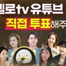 헬로스타 이미지