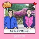 춘자펜션 네이버블로그