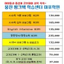 유니학습센터