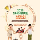 아이리쉬어학원