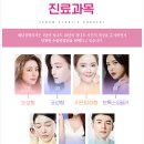 예담성형외과의원 이미지
