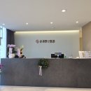 손귀연유외과의원 네이버블로그