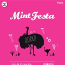 민트클라우드 이미지