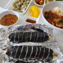 만두와 김밥마을