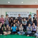 2025년 지역주민을 위한 건강교실 이미지