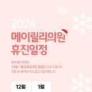 메이릴리의원 네이버블로그