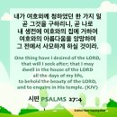 ﻿ 【여호와의 절기】 나팔절(The Feast of Trumpet) 이미지