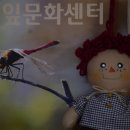 실용홈패션과 옷 만들기 이미지