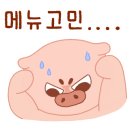 프랜들리레스토랑 네이버블로그