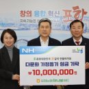 포항농업협동조합 이미지