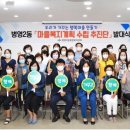 병영2동행정복지센터 이미지