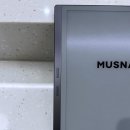 순이양품 | MUSNAP X 10인치 이북리더 수령 언박싱 간단 사용 후기(iReader Smart X5 Ultra와의 차이점)