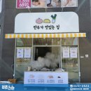 위례대륜공인중개사사무소 | [다산동 간판 / 광명 간판 / 하남 간판]갈바 프레임, 접이식 어닝, 티타늄 스카시 : 다양한 전면 간판들 ^^