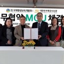 명강사 이미지