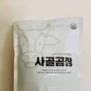 법인성진한우