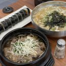 정가는분식 | [양산 점심 맛집] 속 확 풀리는 칼국수와 양 많은 뚝배기 불고기 추천 : 정가는집