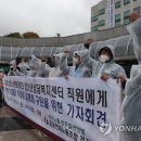 경기복지재단 노동조합 이미지