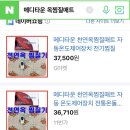 옥메디 이미지