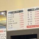 기가찬참숯민물장어 이미지