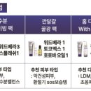 위드다이브
