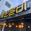 대창A 맨션 이미지