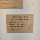 [경기도 평택] 이색데이트 추천 메종드로잉 무인 화실 공방 평택점