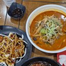 왕가네찬팅 이미지